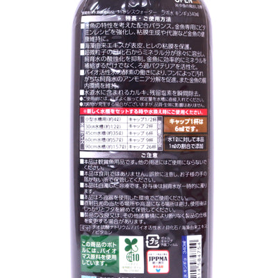 コトブキ バランスウォーター ラボ水 キンギョ 340ml